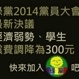 為何政治團體最後常走向分裂? 為何政治團體最後常走向分裂?