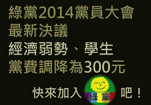 為何政治團體最後常走向分裂? 為何政治團體最後常走向分裂?