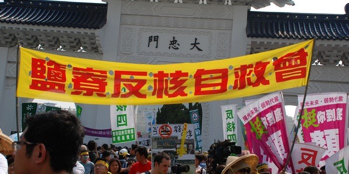 關於核四、公投法、罷免門檻的一些小故事 關於核四、公投法、罷免門檻的一些小故事