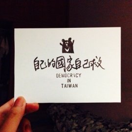 負面競選的「最佳成果」:讓選戰回歸基本盤、看顏色投票 負面競選的「最佳成果」:讓選戰回歸基本盤、看顏色投票