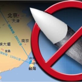 小國大心機-給2016台灣總統候選人的國際政經觀察 (戰略篇) 小國大心機-給2016台灣總統候選人的國際政經觀察 (戰略篇)