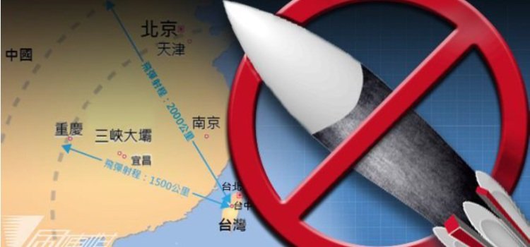小國大心機-給2016台灣總統候選人的國際政經觀察 (戰略篇) 小國大心機-給2016台灣總統候選人的國際政經觀察 (戰略篇)