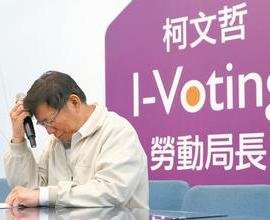 「公開透明」一定好嗎? 「公開透明」一定好嗎?