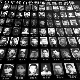 五0年代初期白色恐怖簡述：國民黨國家的重建與台灣左翼政治的消逝