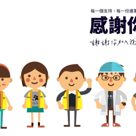 割闌尾罷免案統計分析（上）──擺攤遊行、砍投票所的影響估計