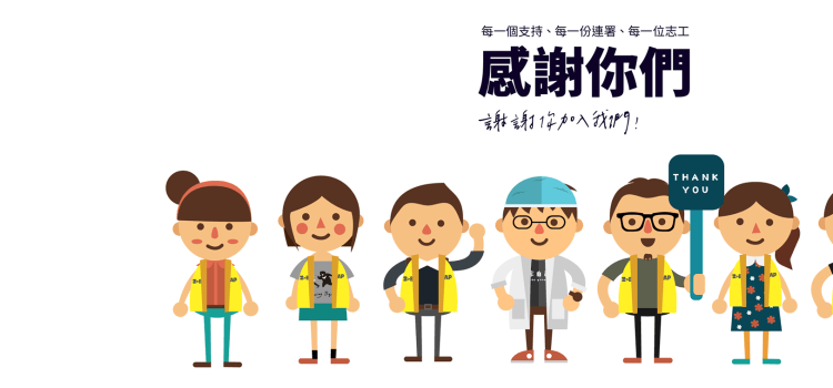 割闌尾罷免案統計分析(上)──擺攤遊行、砍投票所的影響估計 割闌尾罷免案統計分析(上)──擺攤遊行、砍投票所的影響估計