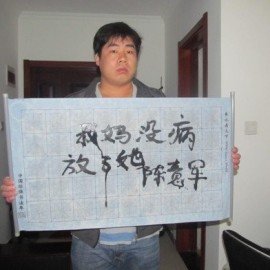 敵人、罪犯與病患(下):國家暴力與威權統治下的三種鎮壓方式 敵人、罪犯與病患(下):國家暴力與威權統治下的三種鎮壓方式