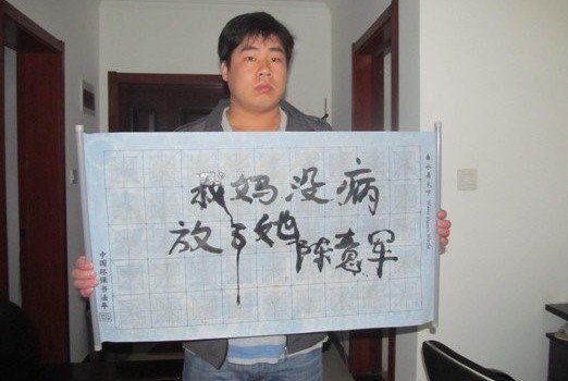 敵人、罪犯與病患(下):國家暴力與威權統治下的三種鎮壓方式 敵人、罪犯與病患(下):國家暴力與威權統治下的三種鎮壓方式