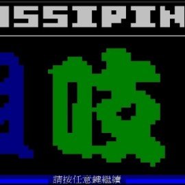 PTT 評論行為分析 – 以太陽花學運期間為例