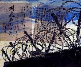 [書介之二]《記憶與遺忘的鬥爭：臺灣轉型正義階段報告》：國民黨政府的司法鎮壓