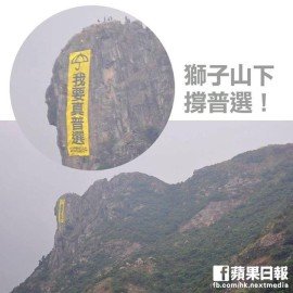 希望在於人民、改變始於團結－為什麼要看「拯救消失中的身份」？