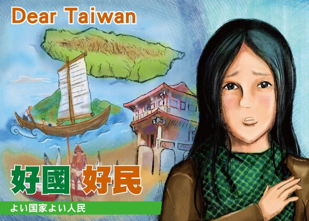 圖片來演：C.C. by 陳麗貴導演，《好國好民》紀錄片 