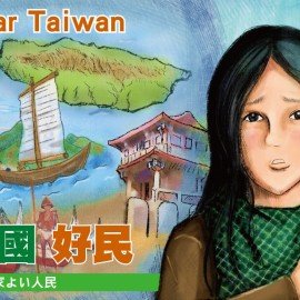 2016大選過後:接下來會有什麼事呢? 2016大選過後:接下來會有什麼事呢?