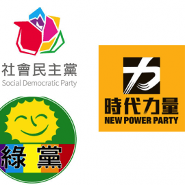 當政治進入校園II：第三勢力在校園