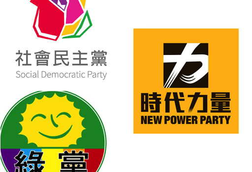 當政治進入校園II:第三勢力在校園 當政治進入校園II:第三勢力在校園
