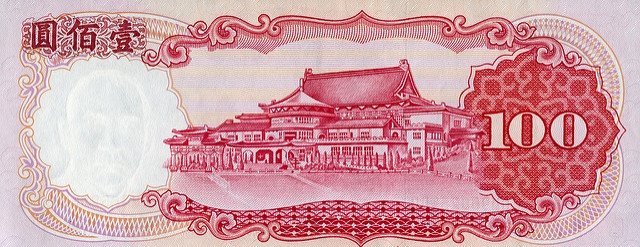 台灣威權時期的金融監理邏輯 (系列之二) 台灣威權時期的金融監理邏輯 (系列之二)