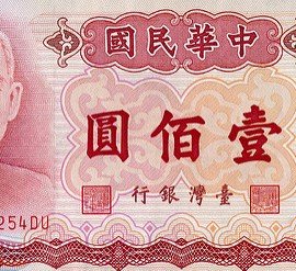 台灣威權時期的金融統治邏輯 (系列之一)