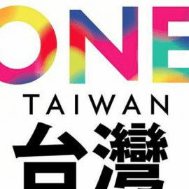 川普再度震驚全球：關於「一個中國」，我們需要知道的是…