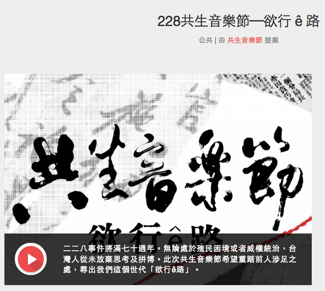 螢幕快照 2017-02-25 00.43.41