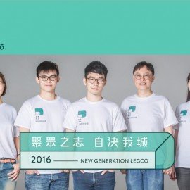 擁抱反動或溫柔抵抗？香港人應如何面對「暴力政治」？