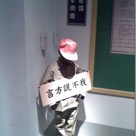 語言即政治：透過實驗法找證據　　