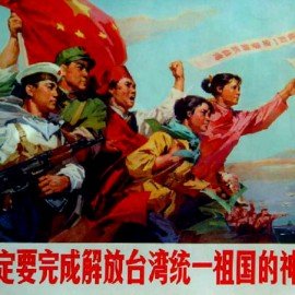 中國民眾怎麼看待統獨與兩岸關係？