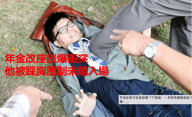 螢幕快照 2017-05-03 12_Fotor