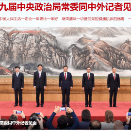 「中國模式」的內外矛盾：從十九大場外二三事談起