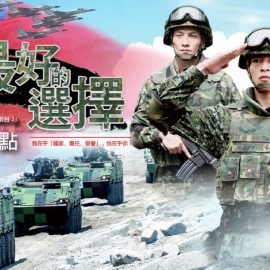 台灣民眾遇到戰爭時會支持作戰嗎？民調結果十分分歧