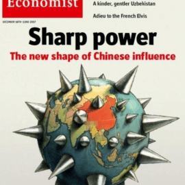 經濟統戰的心理作用與輿論效應