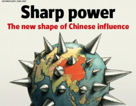 經濟統戰的心理作用與輿論效應 經濟統戰的心理作用與輿論效應