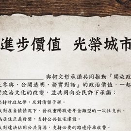 What is Populism？《解讀民粹主義》摘要