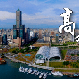 如何看懂高雄市的債務問題? 如何看懂高雄市的債務問題?