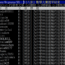 林佳龍為何慘敗?以網路社群討論進行內容分析的觀察 林佳龍為何慘敗?以網路社群討論進行內容分析的觀察