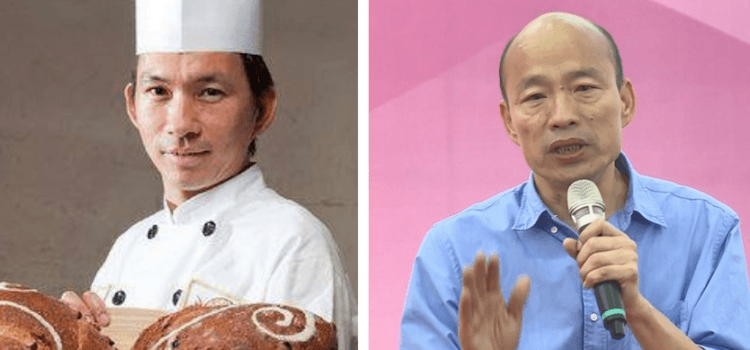 面對中國,台灣人選擇麵包或愛情? 面對中國,台灣人選擇麵包或愛情?