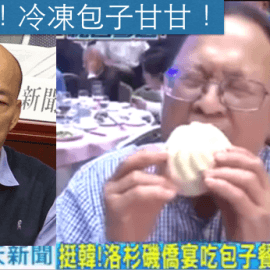 用心理學理論來解釋韓流現象