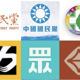 台灣選民對本次不分區立委的興趣，史上最高