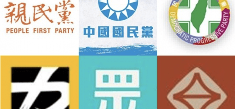 台灣選民對本次不分區立委的興趣,史上最高 台灣選民對本次不分區立委的興趣,史上最高