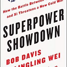 《大國攤牌》：中美關係為何走到如今地步？