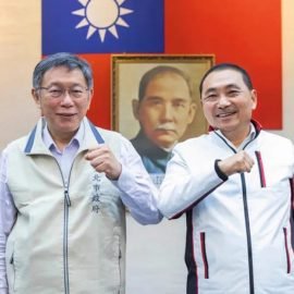從藍白合及聯合政府的主張談憲政體制的基本觀念 從藍白合及聯合政府的主張談憲政體制的基本觀念