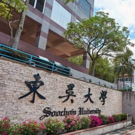 大學生的投票意向:東吳大學基本調查 大學生的投票意向:東吳大學基本調查