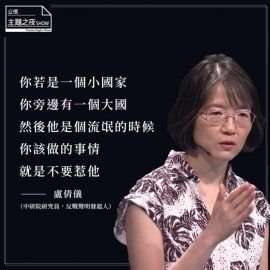 什麼是安全困境?兩隻猴子的相處之道 什麼是安全困境?兩隻猴子的相處之道