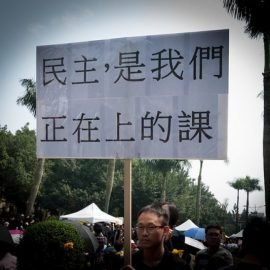 突破民主天花板:台灣政黨競爭極化困境的遠因 突破民主天花板:台灣政黨競爭極化困境的遠因