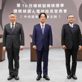 換一種選制會改變 2024 台灣總統大選的結果嗎? 換一種選制會改變 2024 台灣總統大選的結果嗎?