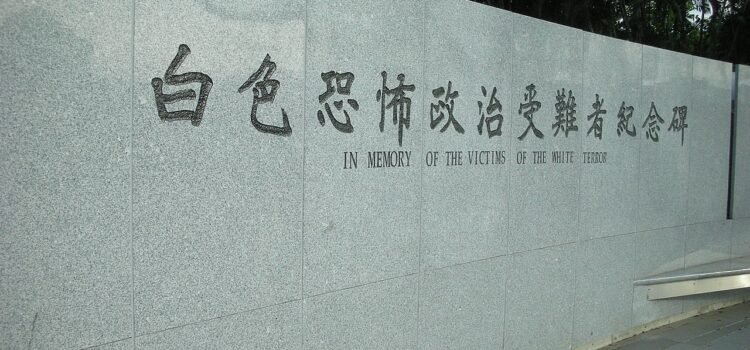 轉型正義油罐車可以開到多遠的地方？