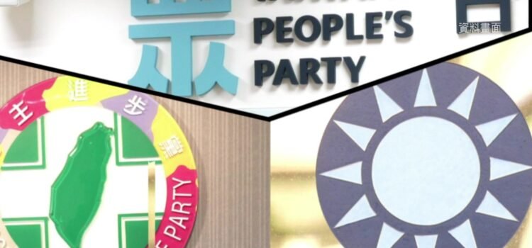 台灣無黨派選民在想什麼